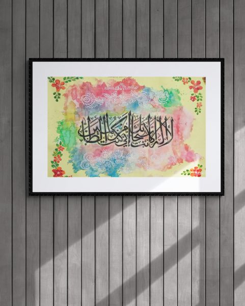 Calligraphy art-morning-light-illuminating